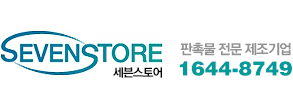 세븐스토어