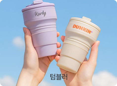 메인 배너 2
